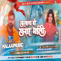 Falana Bo Dharili Ho Holiye Me 2023 New Holi Remix mp3 MalaaiMusicChiraiGaonDomanpur